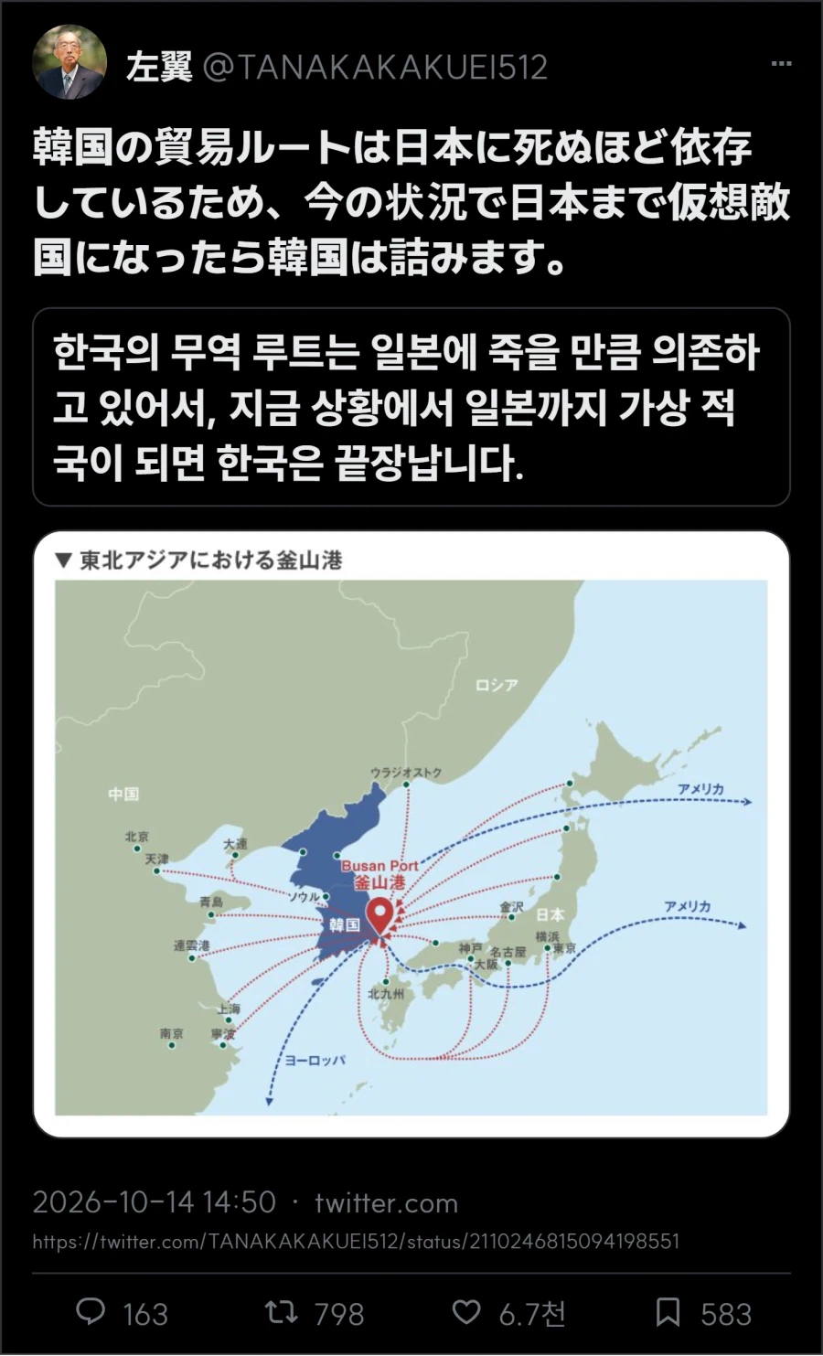 釜山港の航路図を添えた日本語投稿